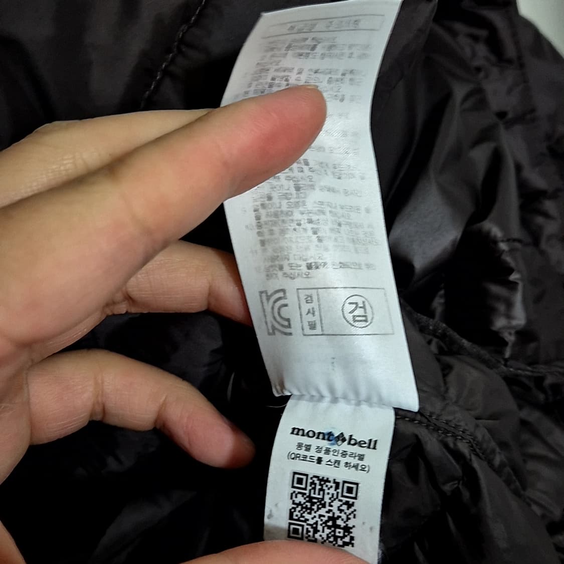 MontBell 몽벨 덕 다운 경량 패딩 상품이미지8