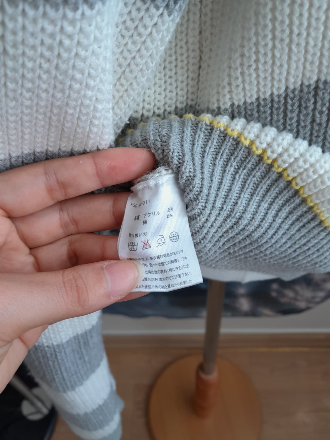 티티카카 스트라이프 가디건 상품이미지5