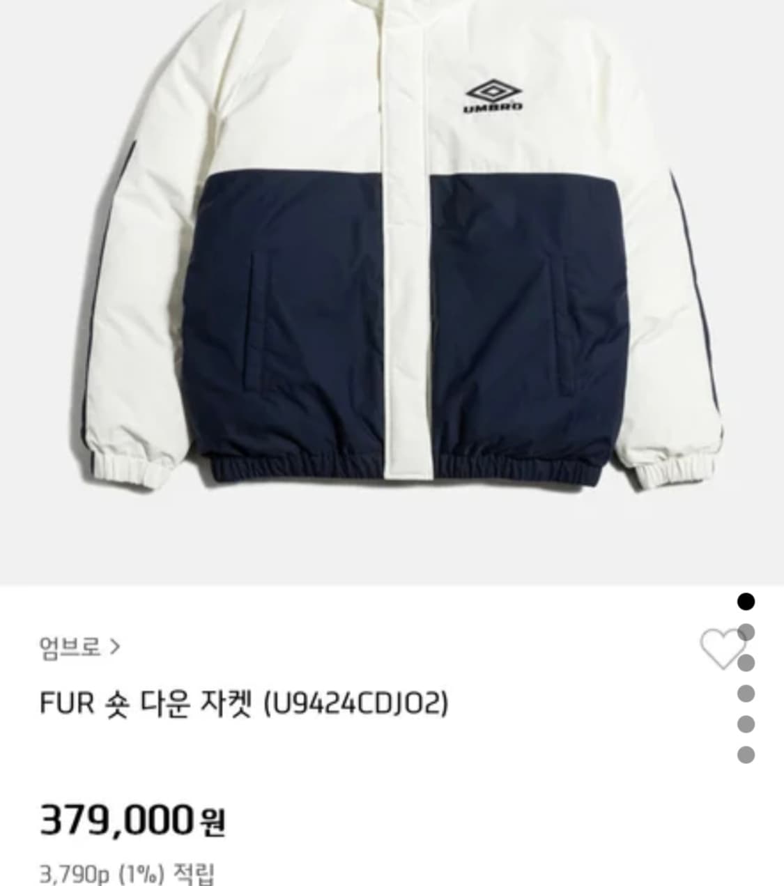 엄브로 FUR 숏 다운 패딩 다운점퍼 110 상품이미지1