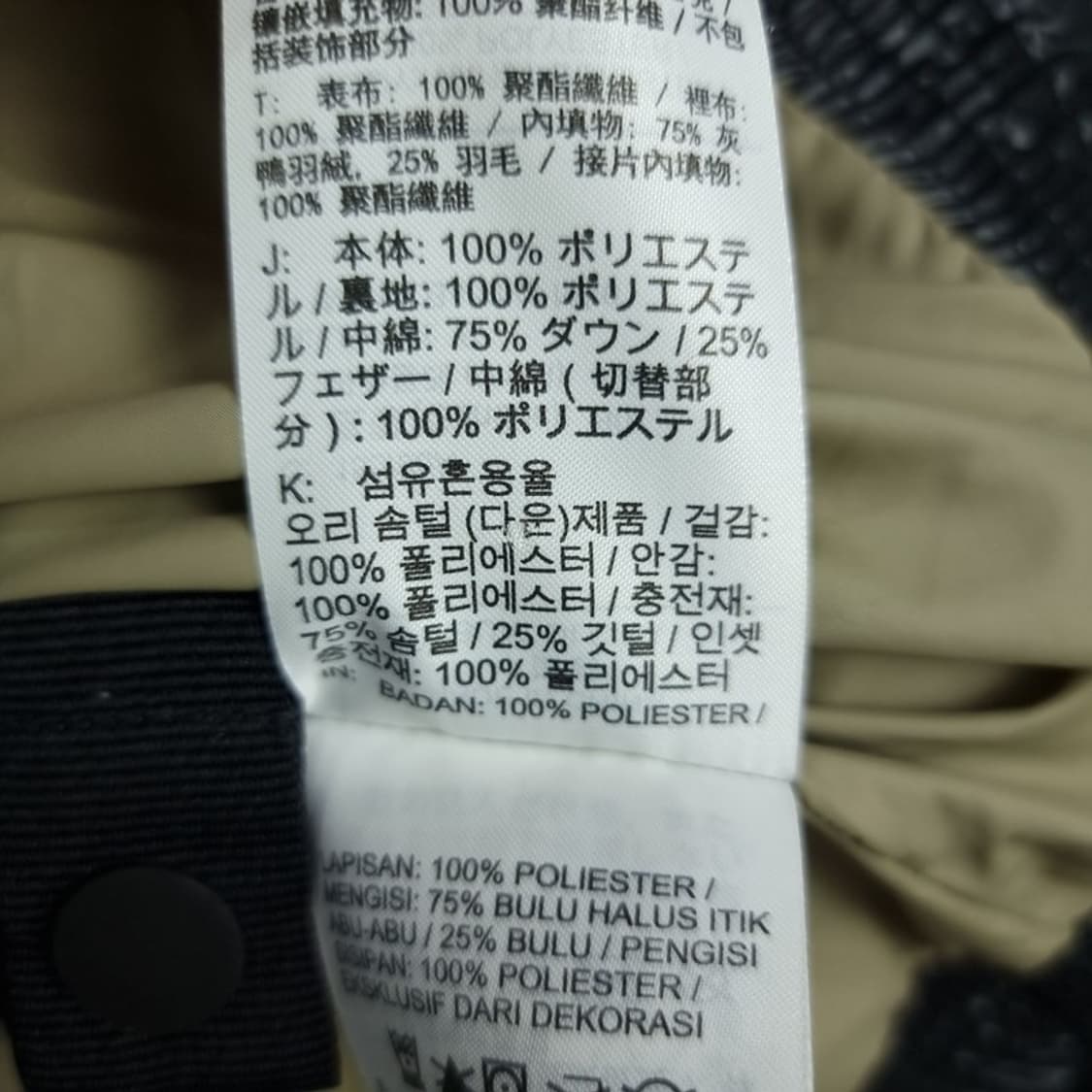 [나이키] 스우시 프린팅 크롭 오버핏 경량 패딩 블랙 M18987 상품이미지9