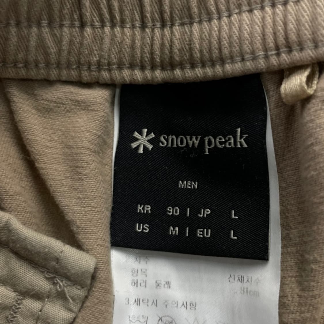 100 스노우피크 카고 조거팬츠 상품이미지3
