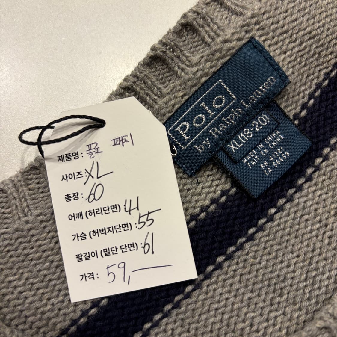 [XL] 폴로 랄프로렌 엘보패치 스트라이프 니트 긴팔 B652 상품이미지5