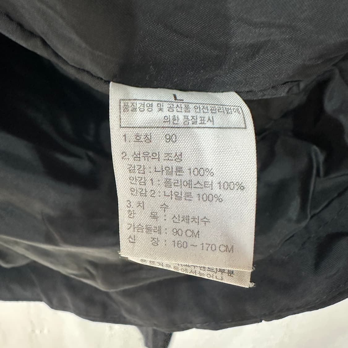 노스페이스 바람막이 자켓 여성L 상품이미지4