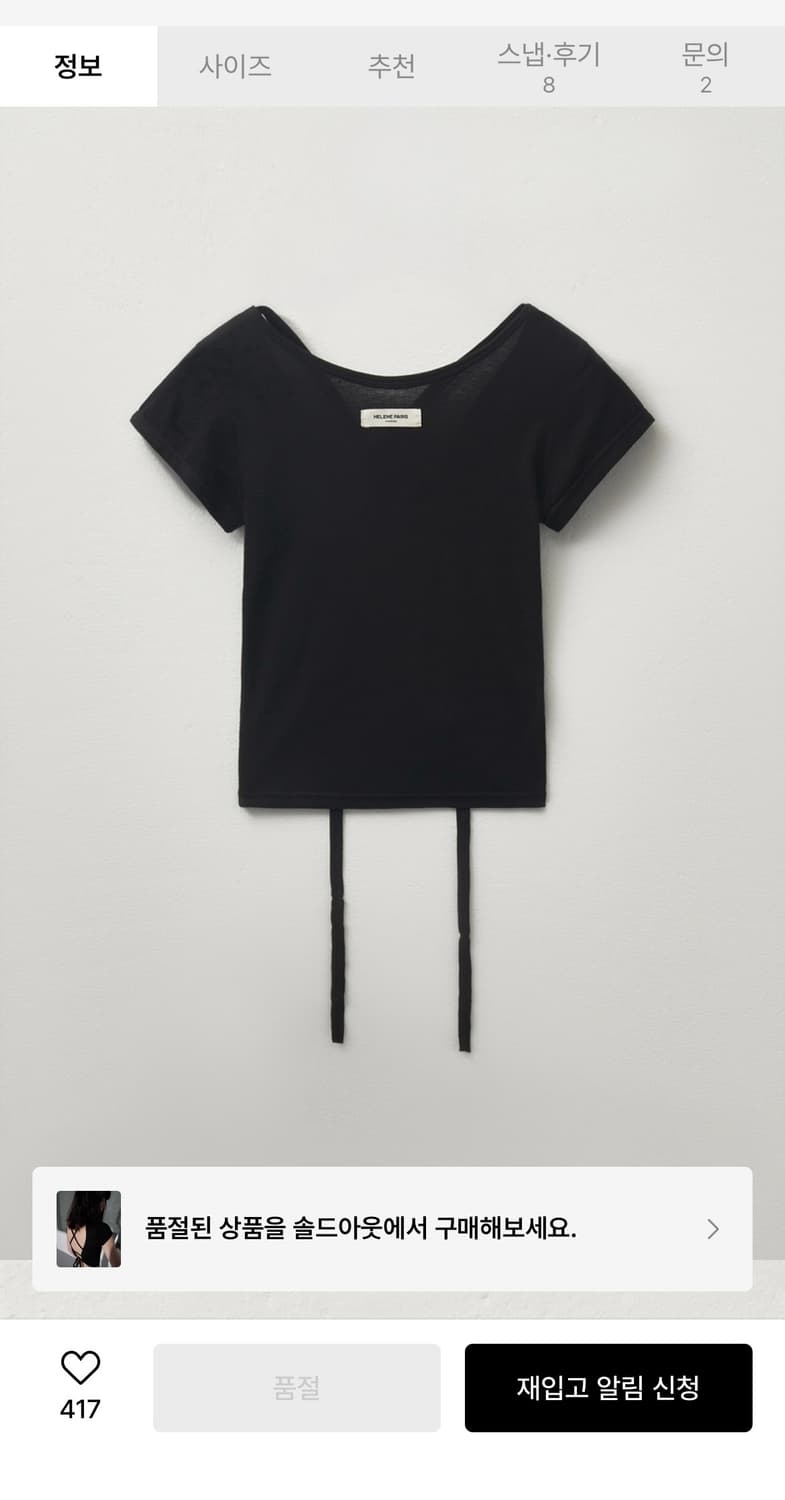 helene paris 헬레네파리스 크로스 백리스 하프 슬리브 상품이미지3