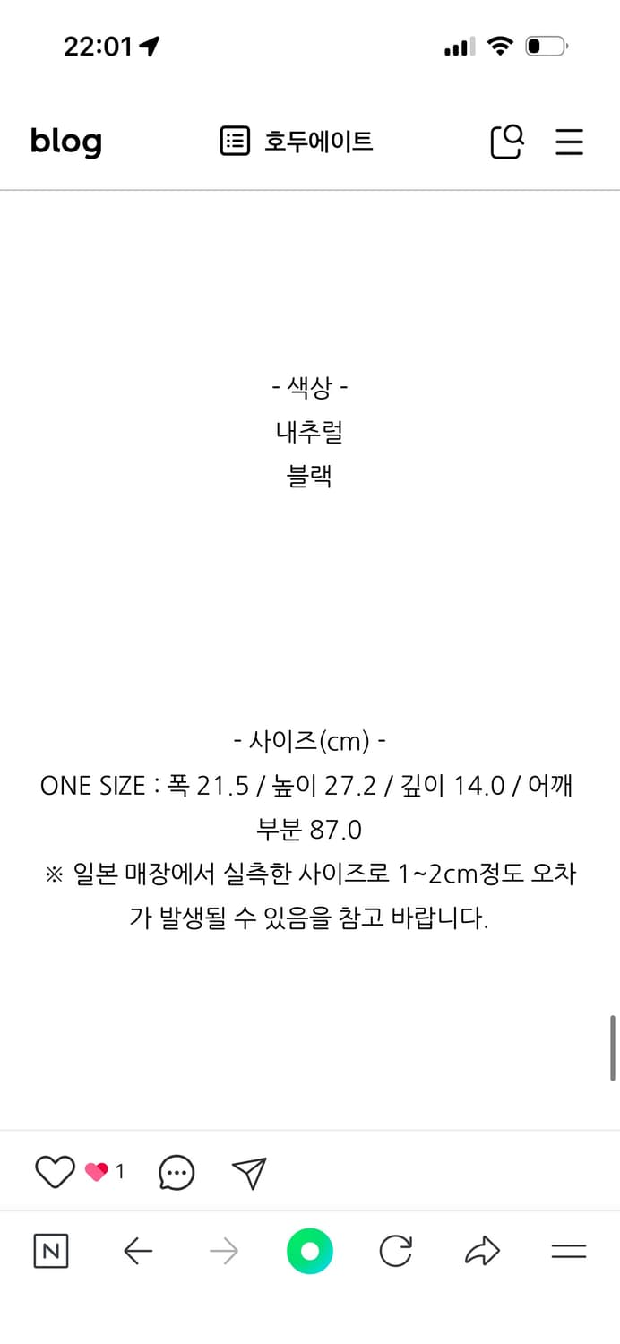 AMIACALVA 아미아칼바 숄더백 상품이미지2