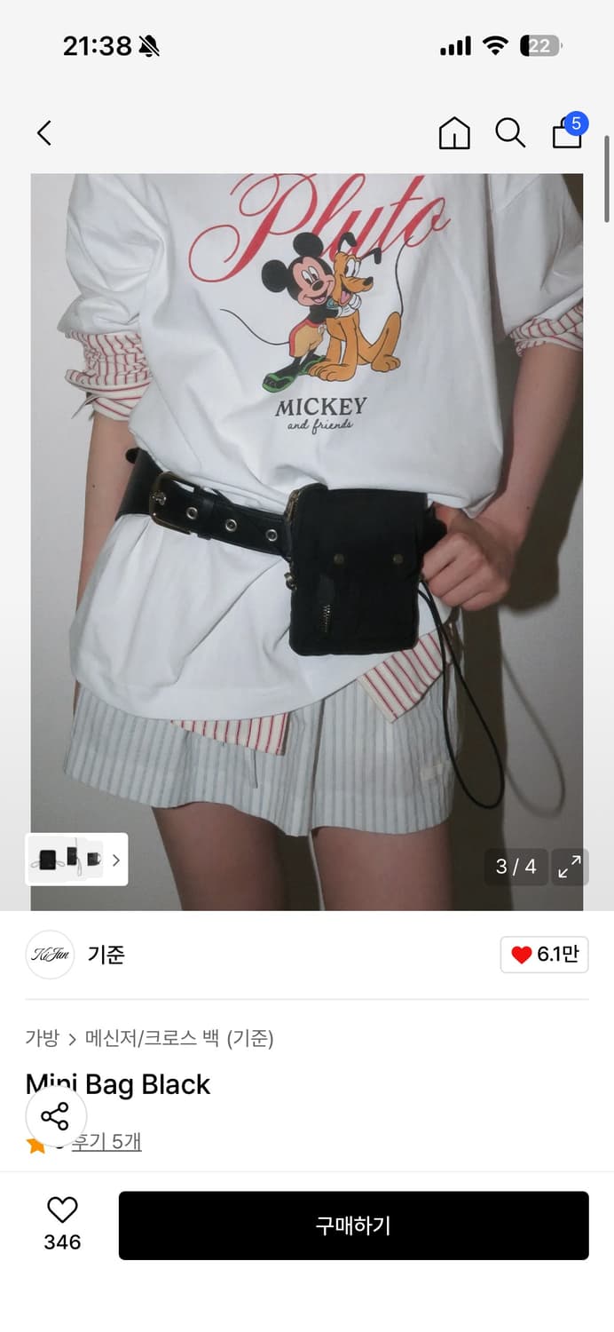 기준 미니백 상품이미지2