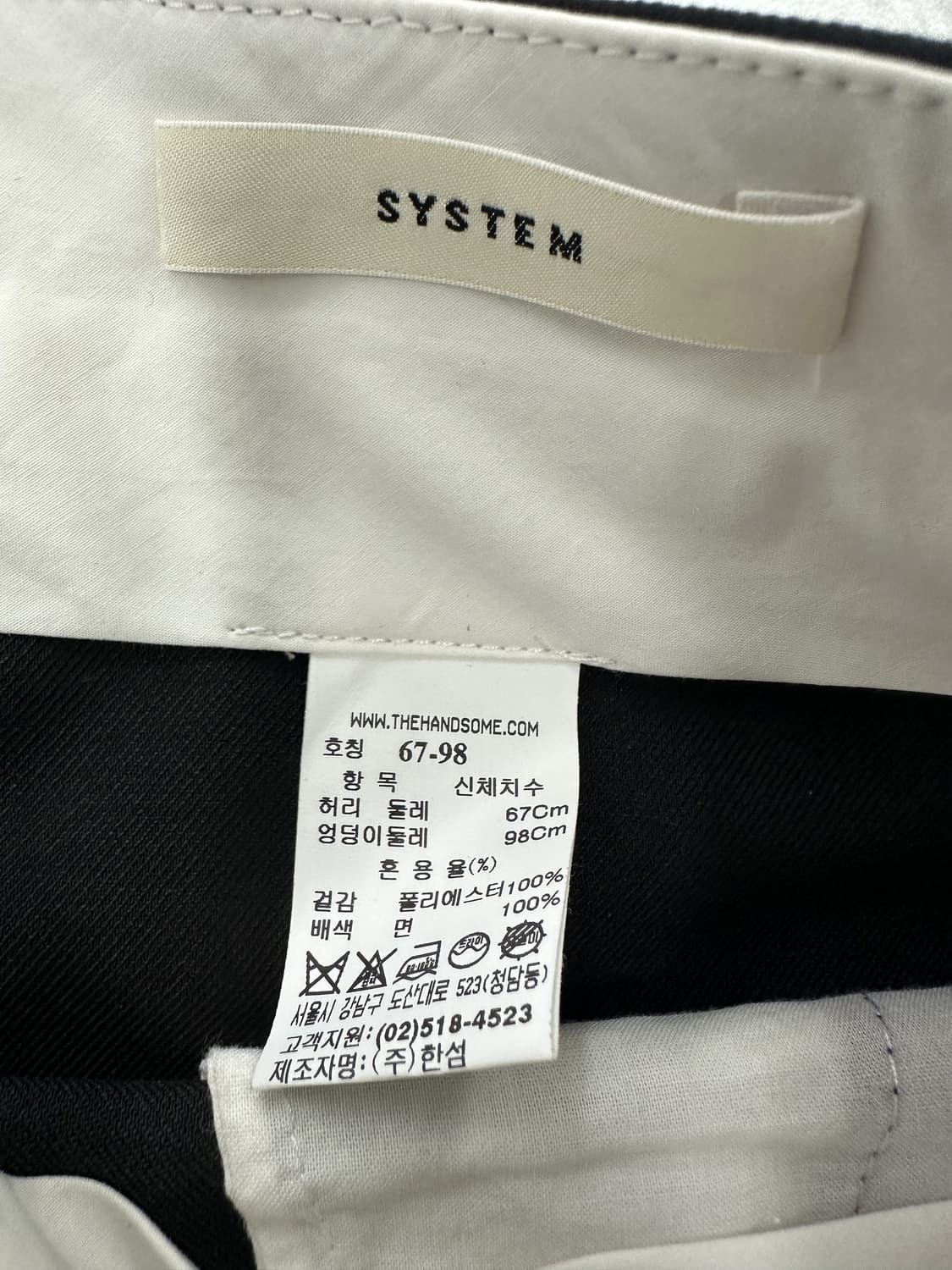 시스템 트임 와이드팬츠 상품이미지4