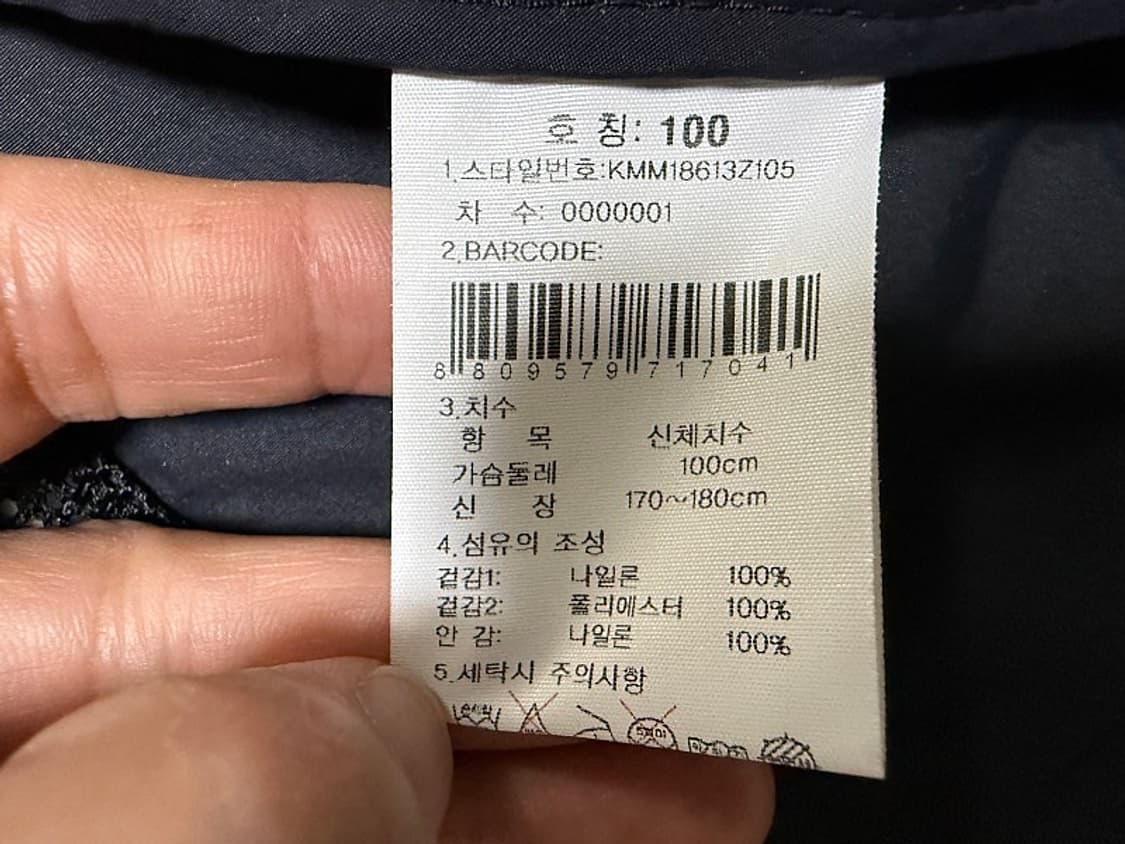 K2 조끼 남성용 100사이즈 상품이미지6