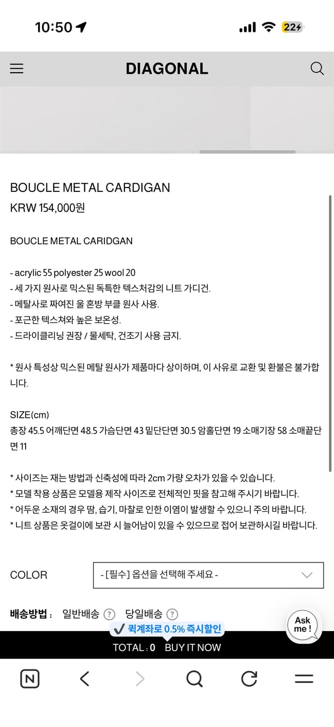 다이애그널 부클 메탈 가디건 아이보리 상품이미지4