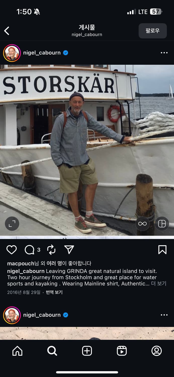 나이젤카본 컨버스 벤타일 카모 척테일러 로우 상품이미지9