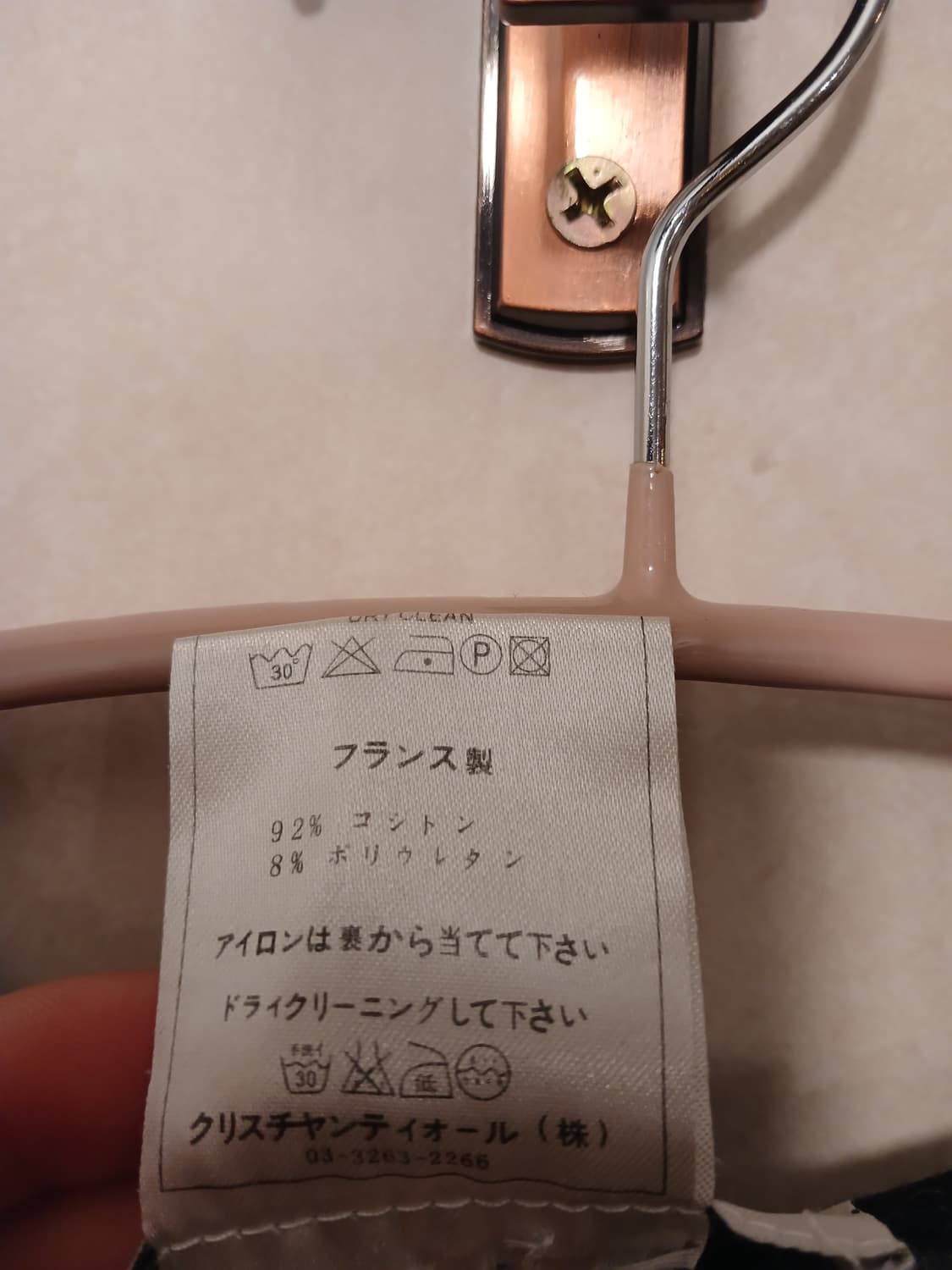 크리스찬 디올 정품 여성 나시 38 사이즈 상품이미지3