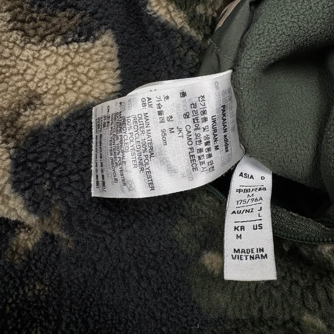 아디다스 카모 리버시블 플리스 상품이미지5