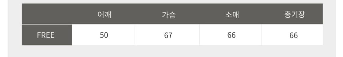 하프 떡볶이 코트 상품이미지3