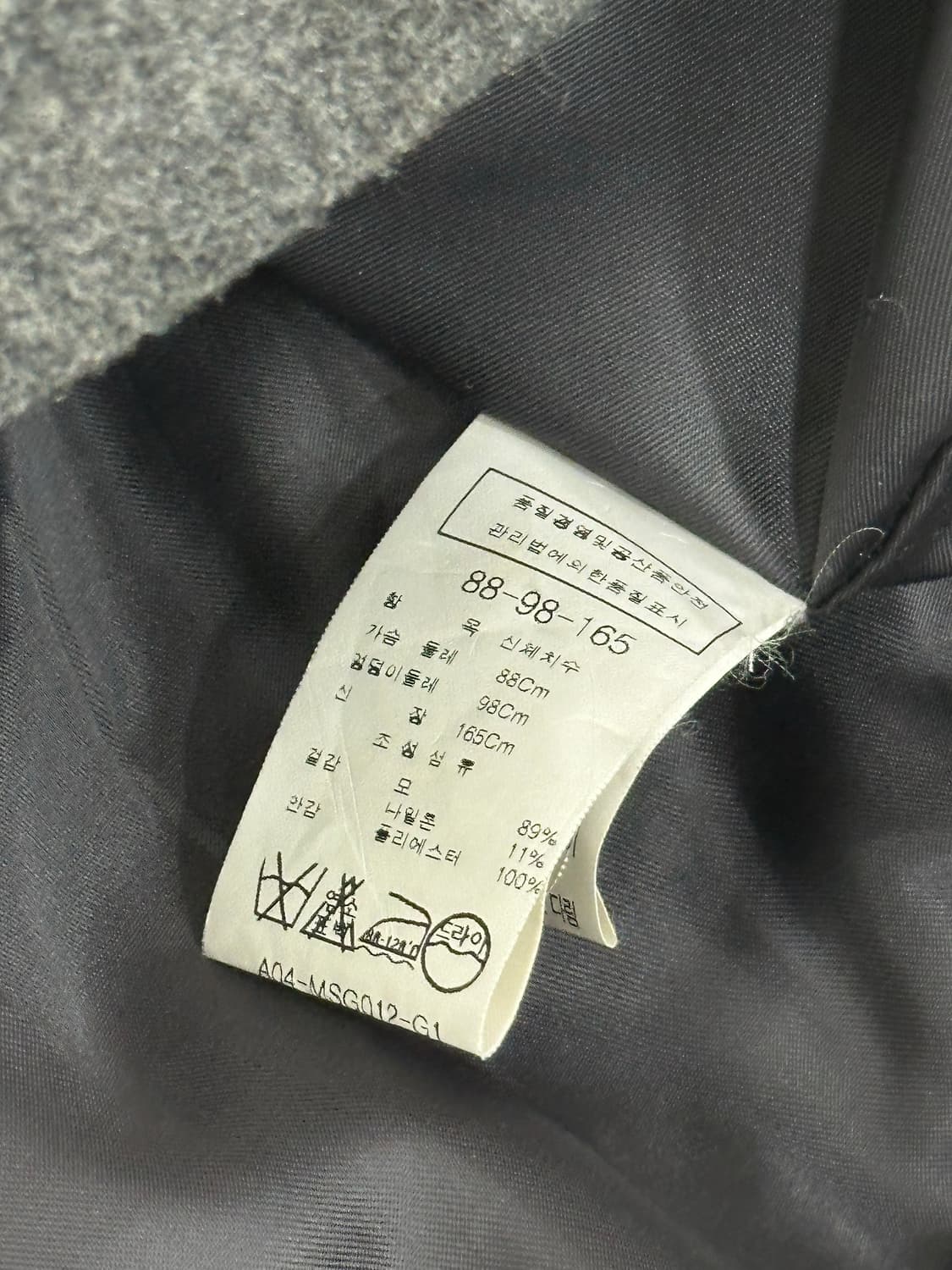 나이스 클랍 떡볶이 코트 상품이미지7