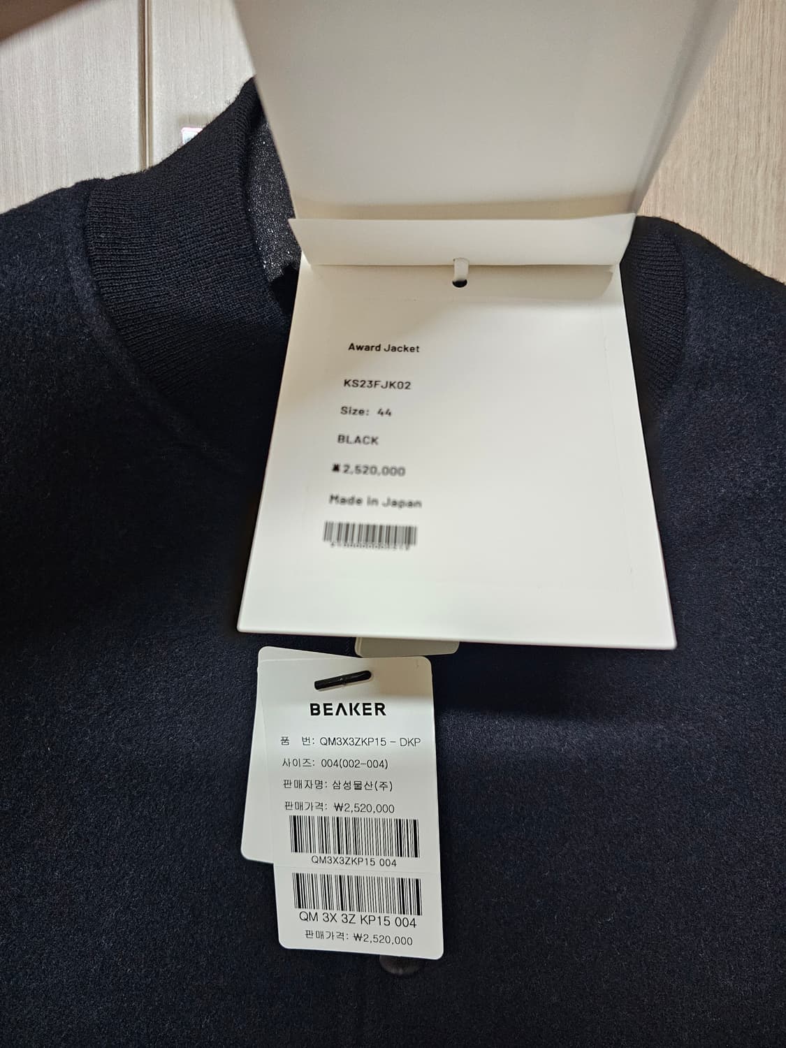 캡틴선샤인 23fw 어워드 자켓 44사이즈 블랙 바시티 상품이미지9