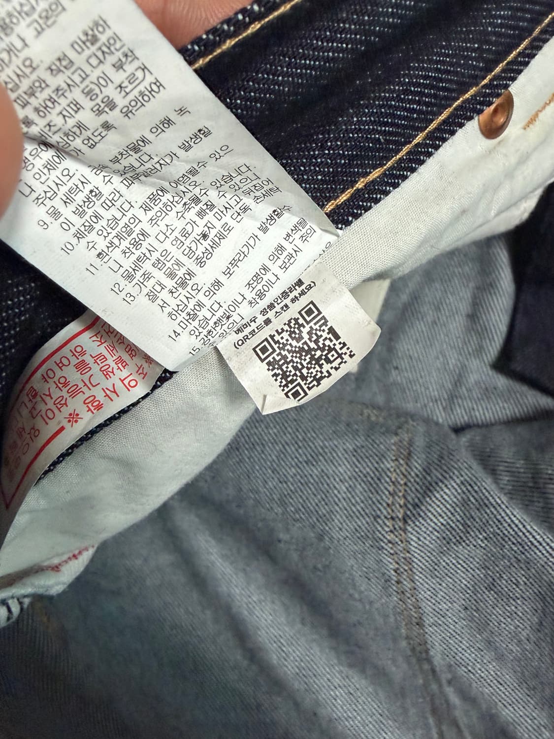 (국내판) 에비수 네로우컴포트핏 36 상품이미지5