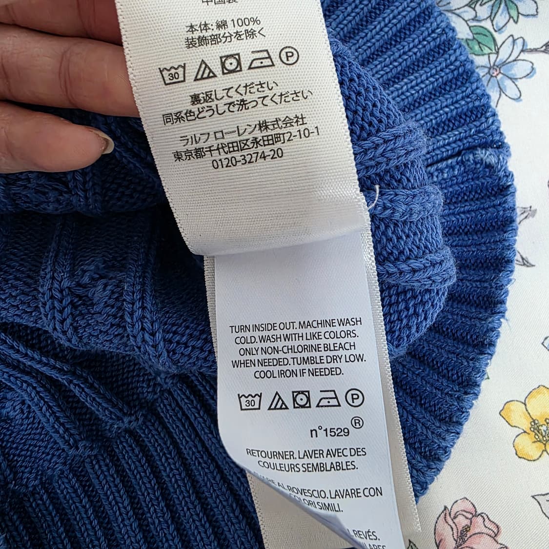 폴로랄프로렌 일본판) 블루x화이트 빈티지워싱 케이블 니트 상품이미지7