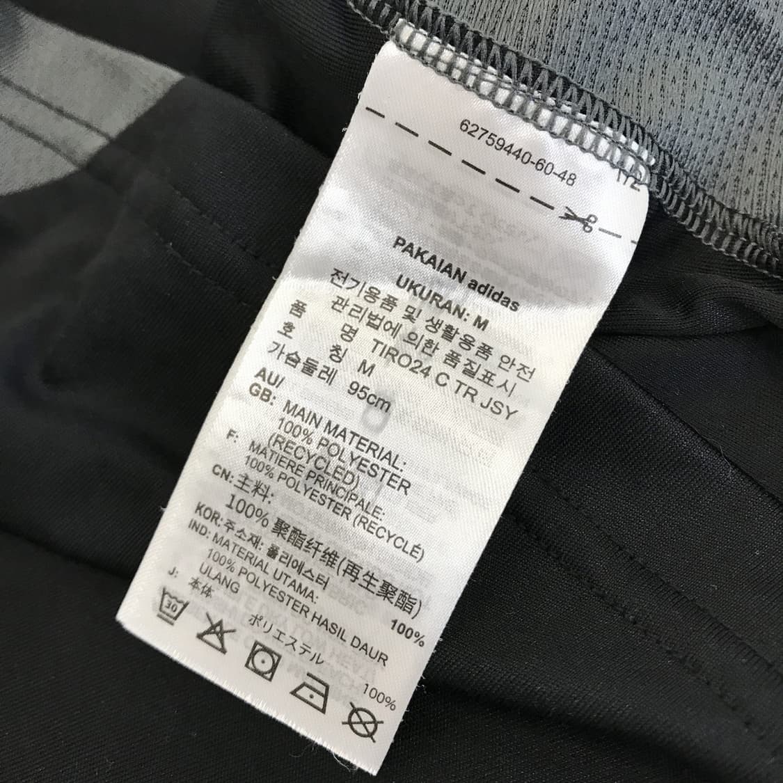 아디다스 tiro24 기능성티 [M] 상품이미지5