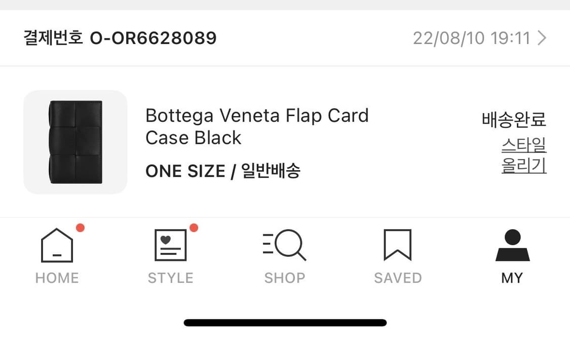 보테가베네타 플랩지갑 블랙 상품이미지6