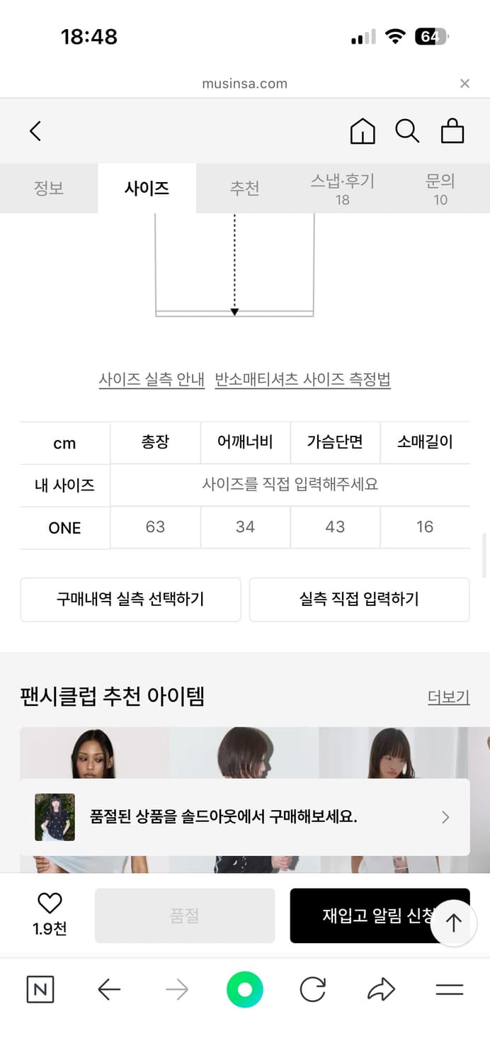 팬시클럽 레이스 스타 상품이미지3