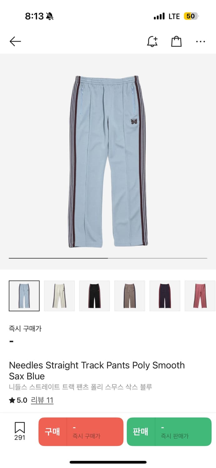 니들스 스트레이트 트랙팬츠 삭스블루 L 상품이미지3