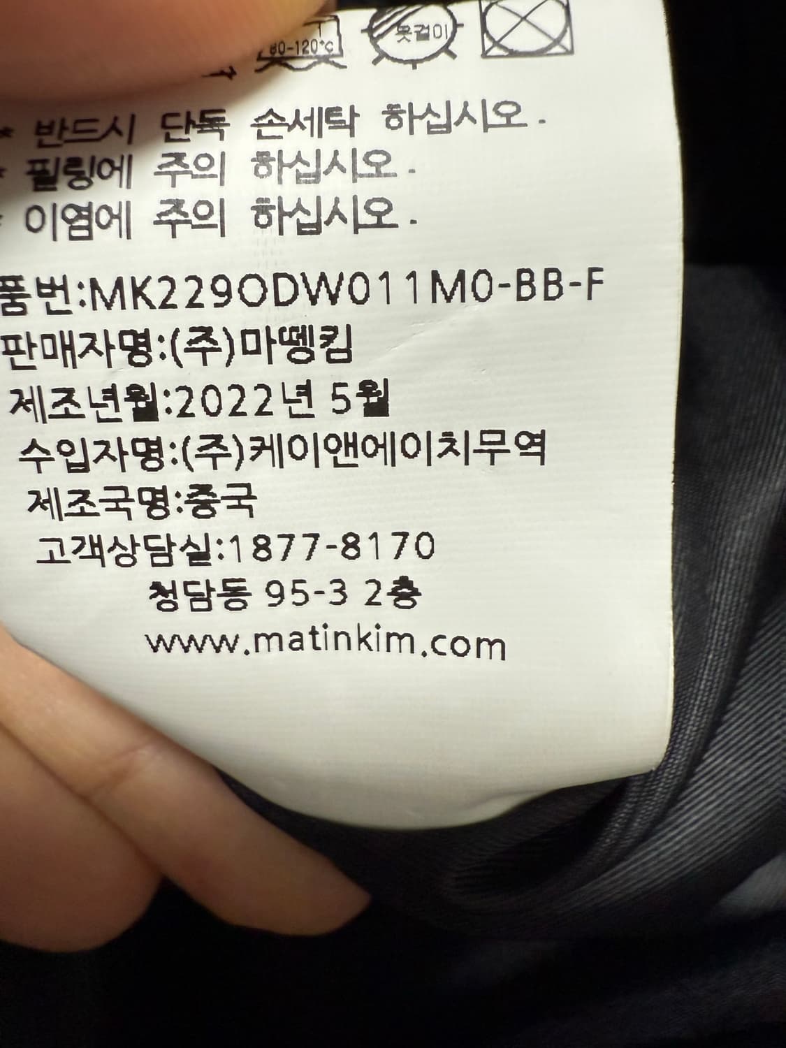 마뗑킴 크롭 후드 다운 자켓 상품이미지4