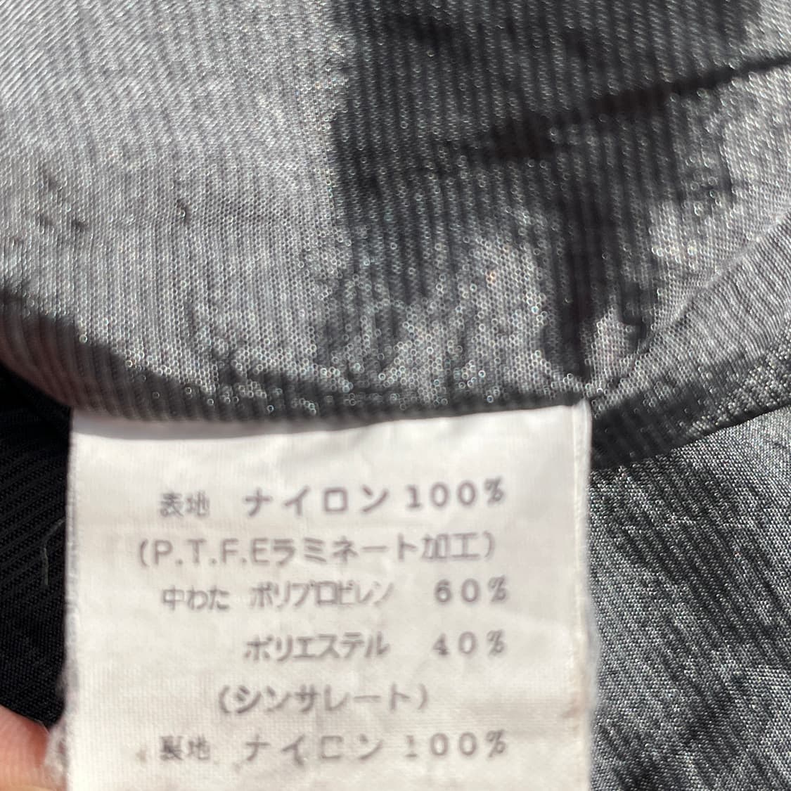 일본판 몽벨 빈티지 아웃도어 자켓(실측확인) 상품이미지6