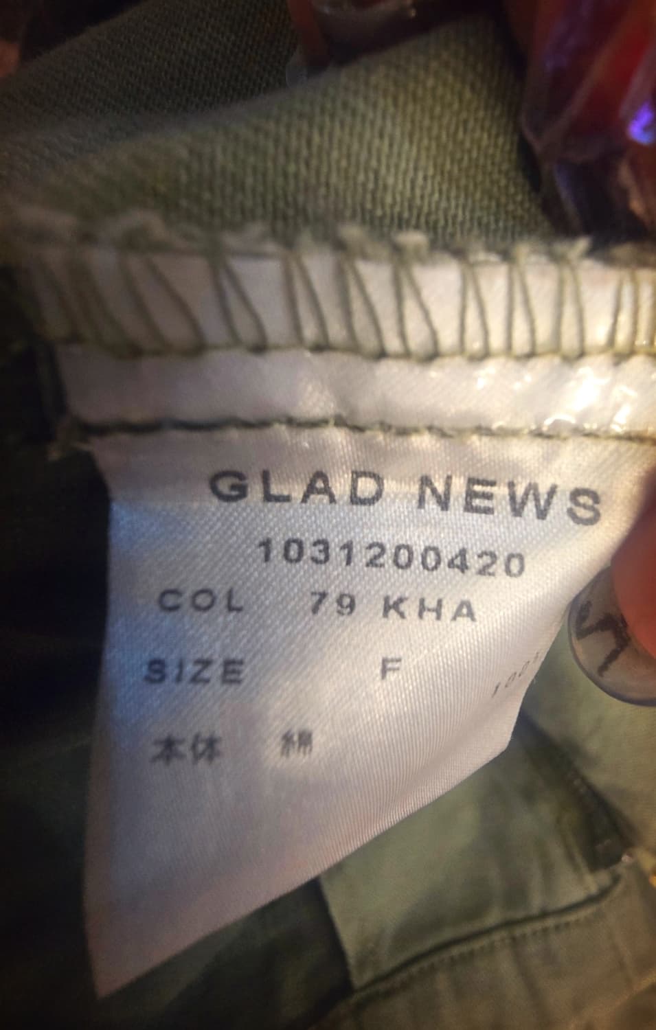 글래드뉴스(GLAD NEWS) 해골 밀리터리  야상 상품이미지8