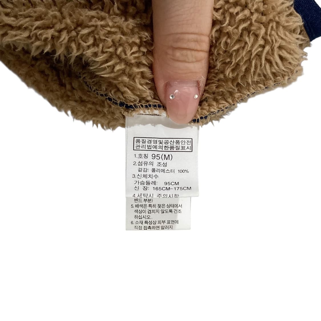 노스페이스 네이비 플리스 자켓 상품이미지4