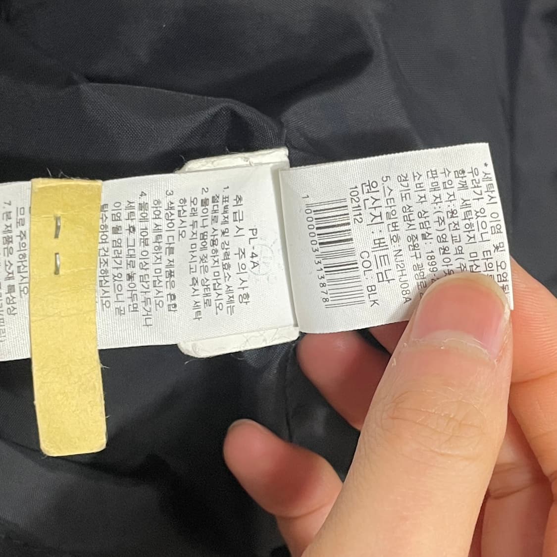 노스페이스 맥머도 블랙 바람막이 야상자켓 남성XL 상품이미지7