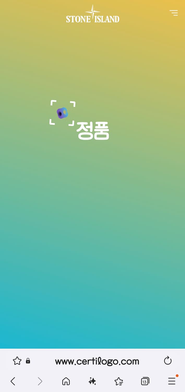 스톤아일랜드 네이비 화이트 후드니트 긴팔 100 (70 54) 상품이미지2