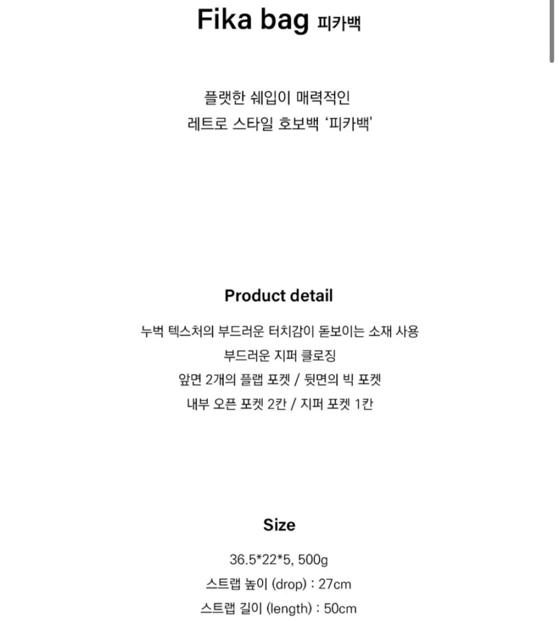 스탠드오일 피카백 파우더블루 상품이미지5