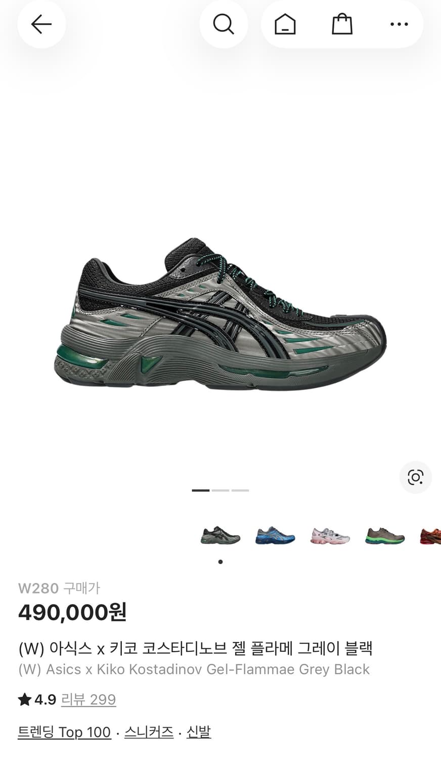 아식스 키코 젤플라메 W280 상품이미지4