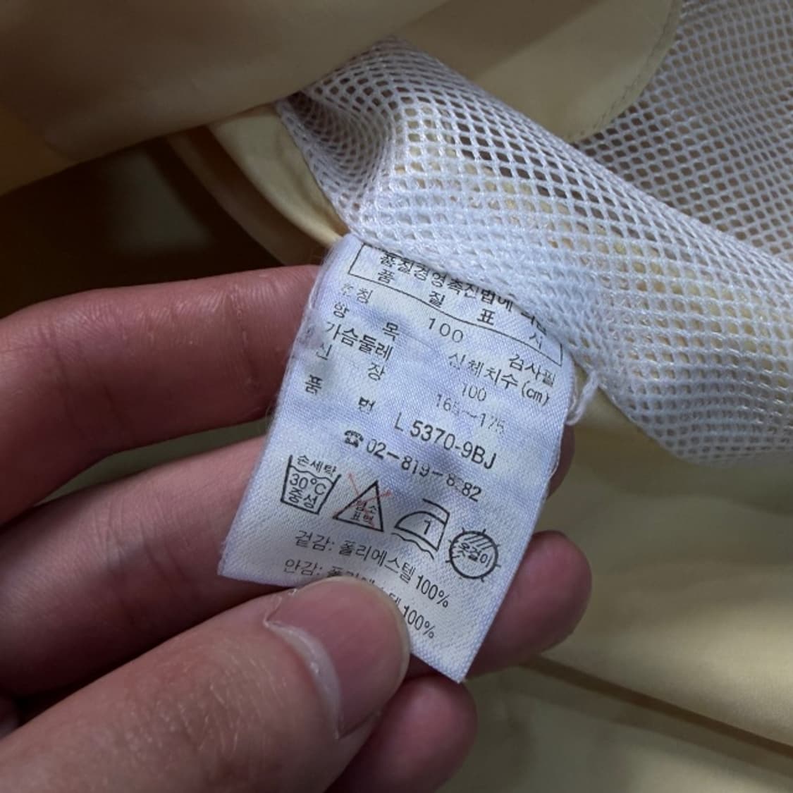 100 라코스테 자켓 상품이미지4