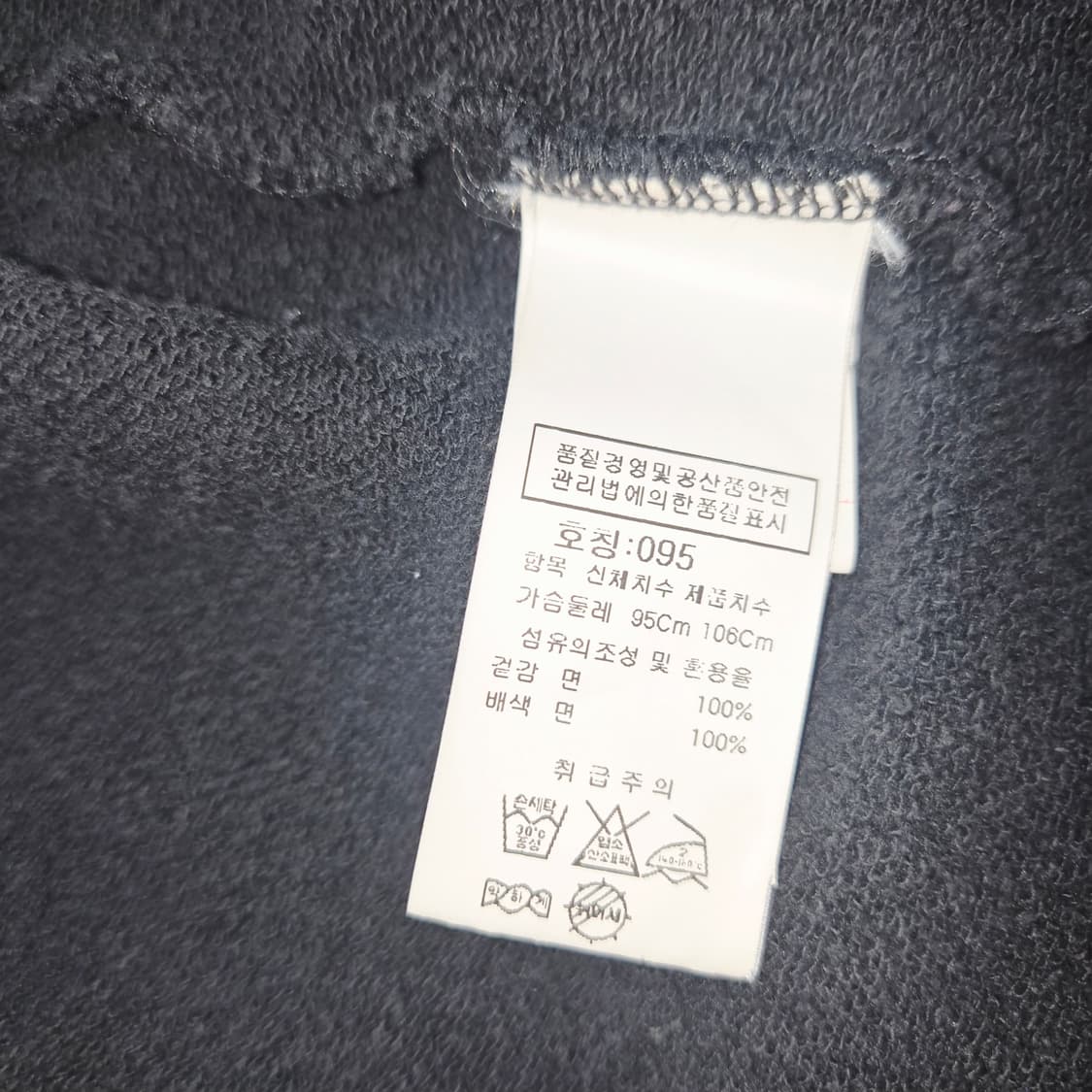 cp컴퍼니 후드집업 상품이미지6