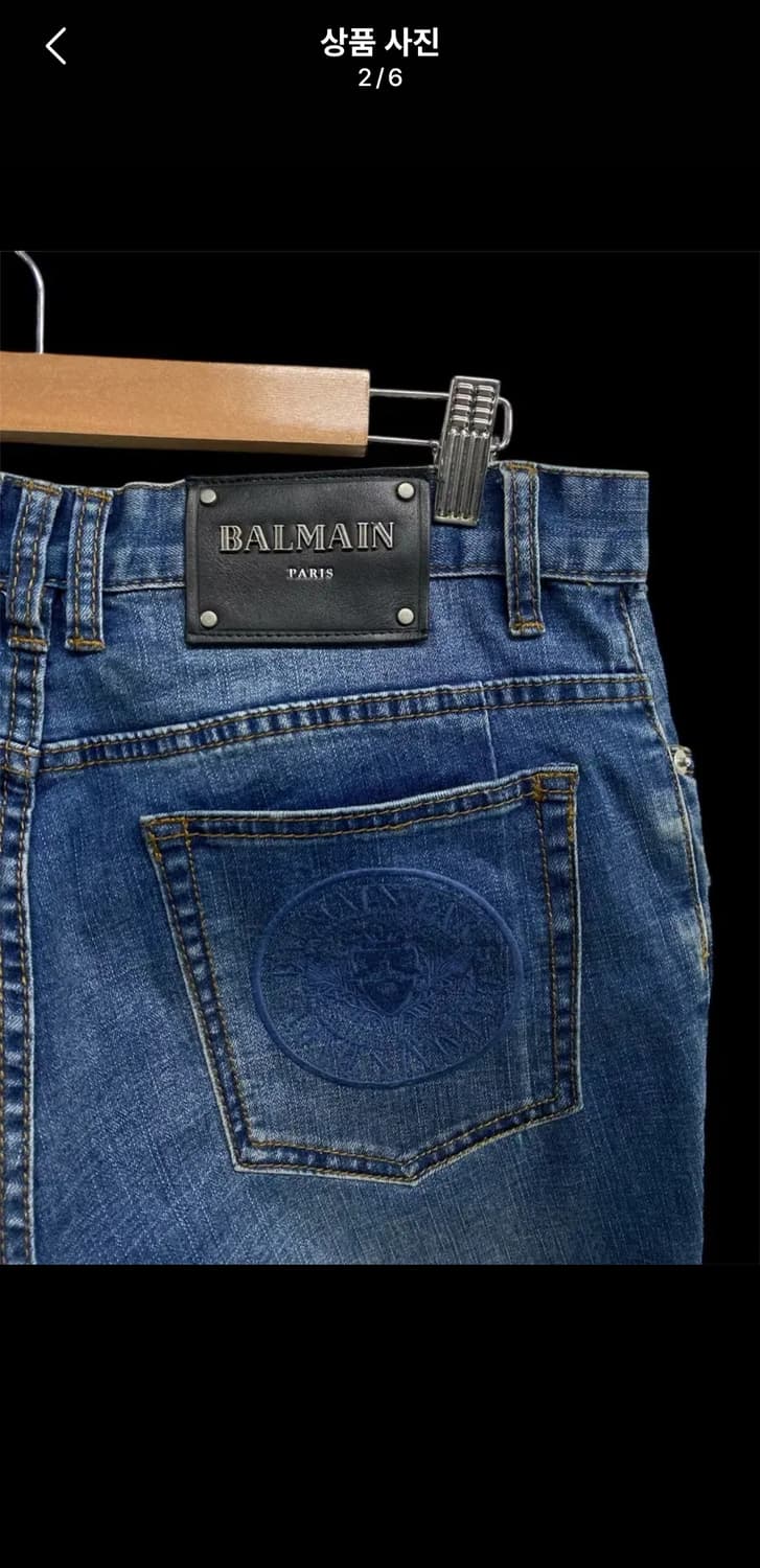 발망 34 Balmain 자크 모티브 팬츠 상품이미지4