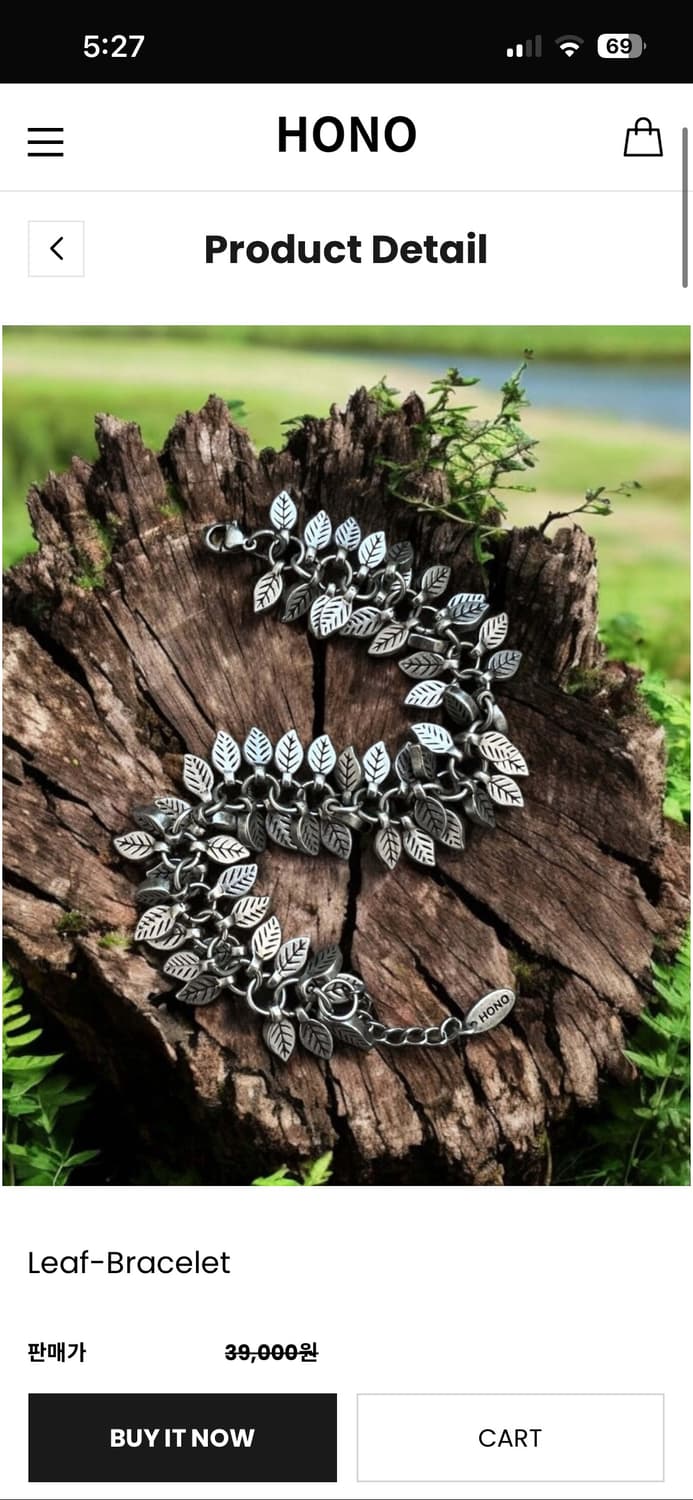 호노 leaf 팔찌 상품이미지1