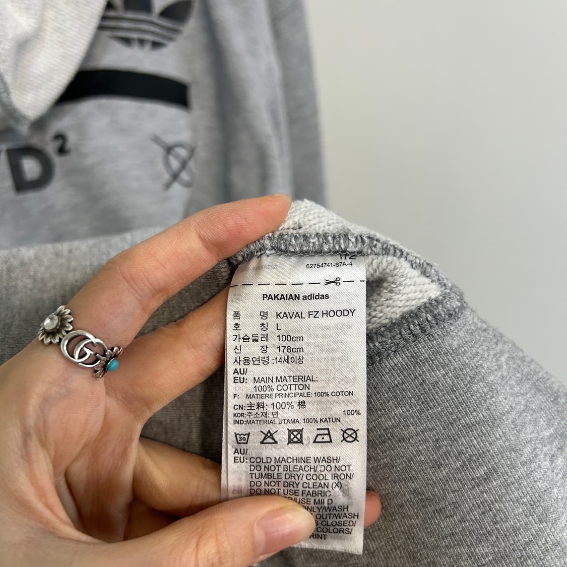 아디다스 남성 후드 집업 100 상품이미지4