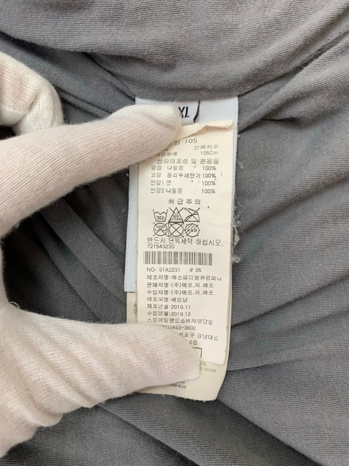 [XL] 백화점판 정품 스톤아일랜드 20SS 크링클랩스 NY 자켓 상품이미지7