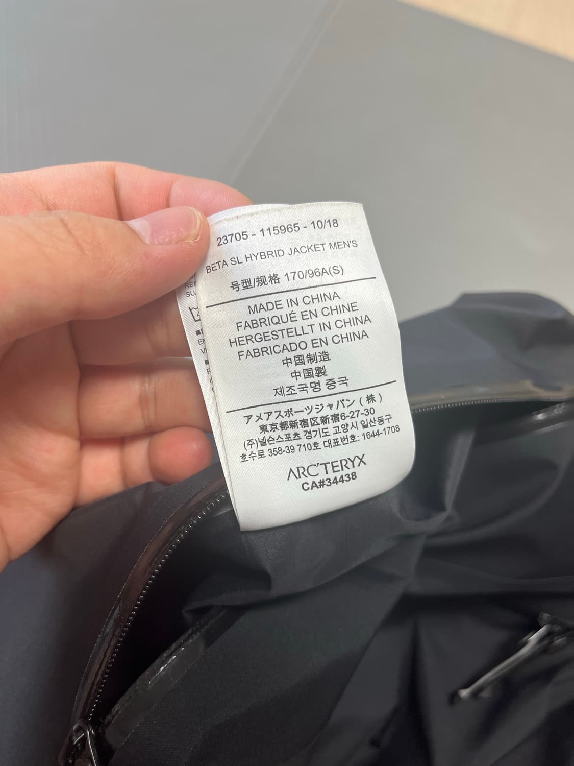 아크테릭스 베타SL 하이브리드 자켓 S 상품이미지4