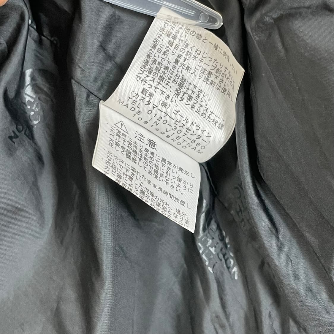 노스페이스 도트 라이트 마운틴 자켓 상품이미지8