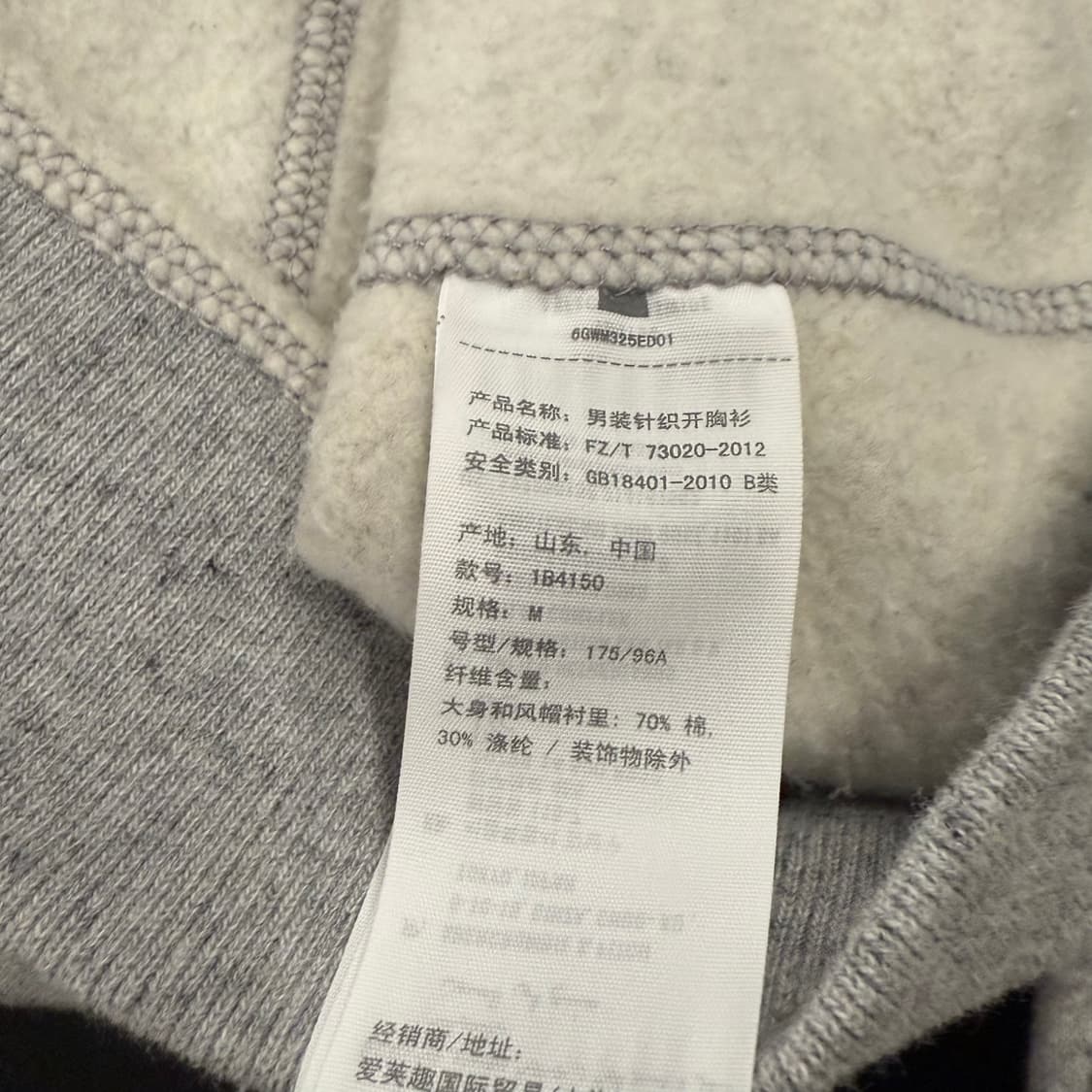 아베크롬비 그레이 후드집업 상품이미지7