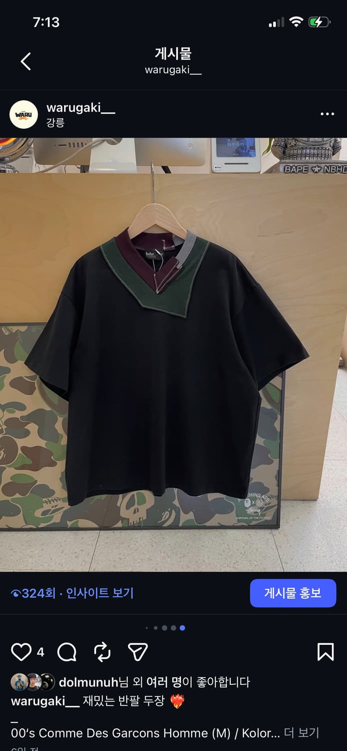 Kolor 22ss 레이어드 티 상품이미지1