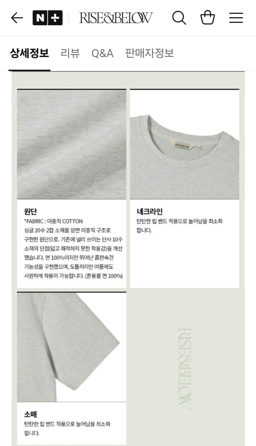 라이즈앤빌로우 가먼트다잉 반팔 M 상품이미지8