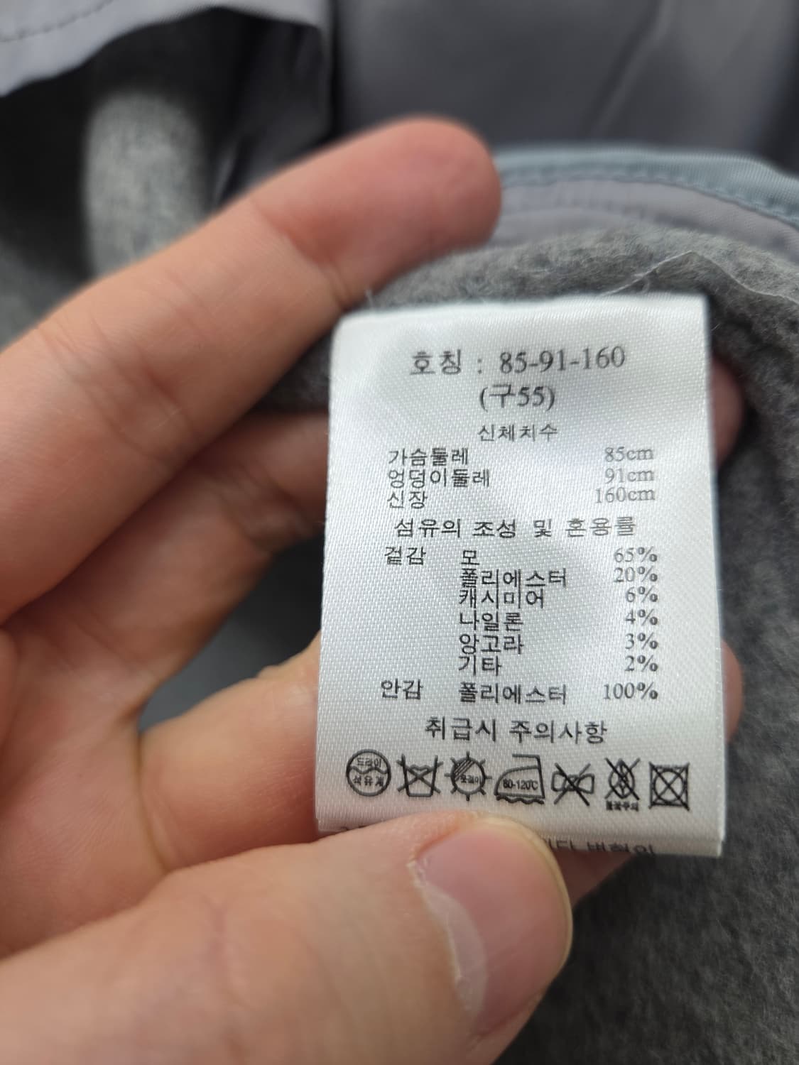 SJ와니 손정완 울캐시미어 후드 숏코트 상품이미지7