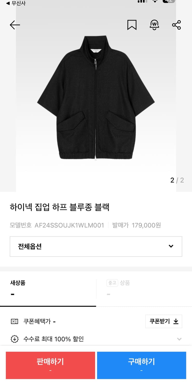 애프터프레이 하프집업 블루종 L 상품이미지4