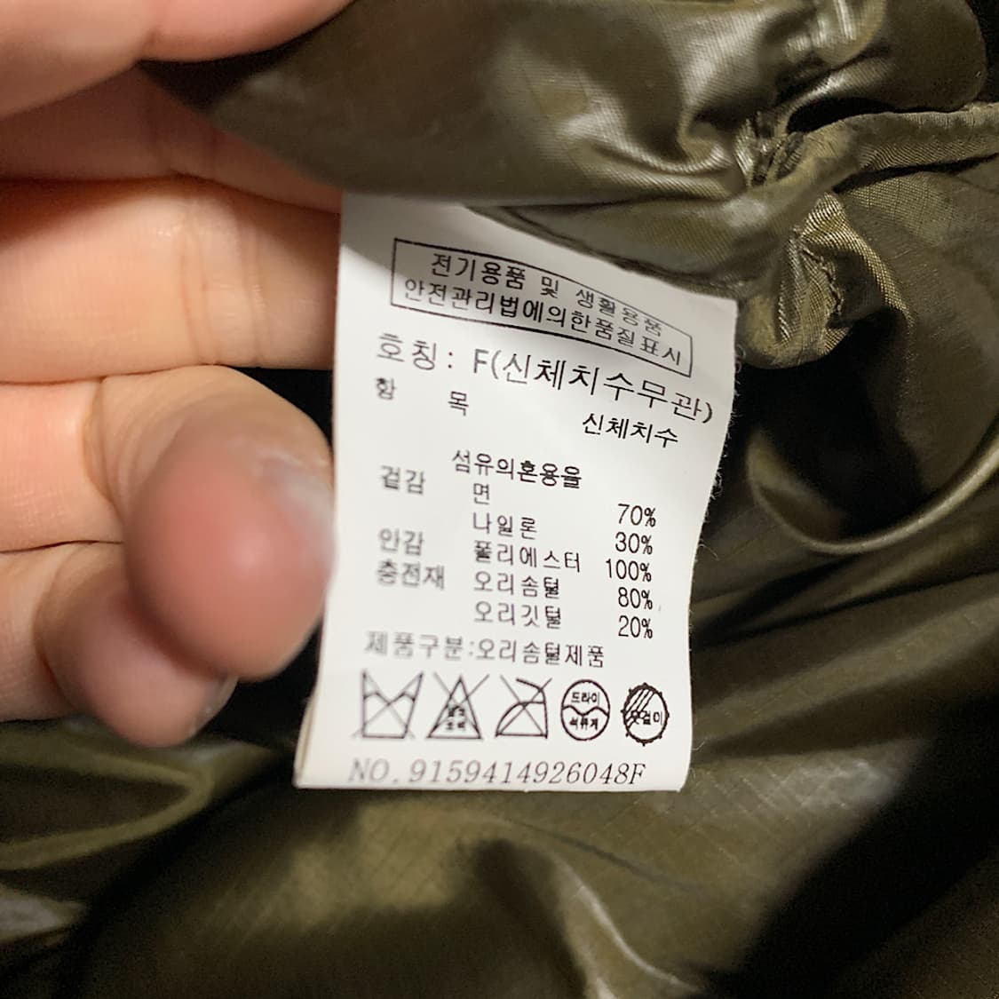 스튜디오 톰보이 남여공용 카키 숏패딩 상품이미지6