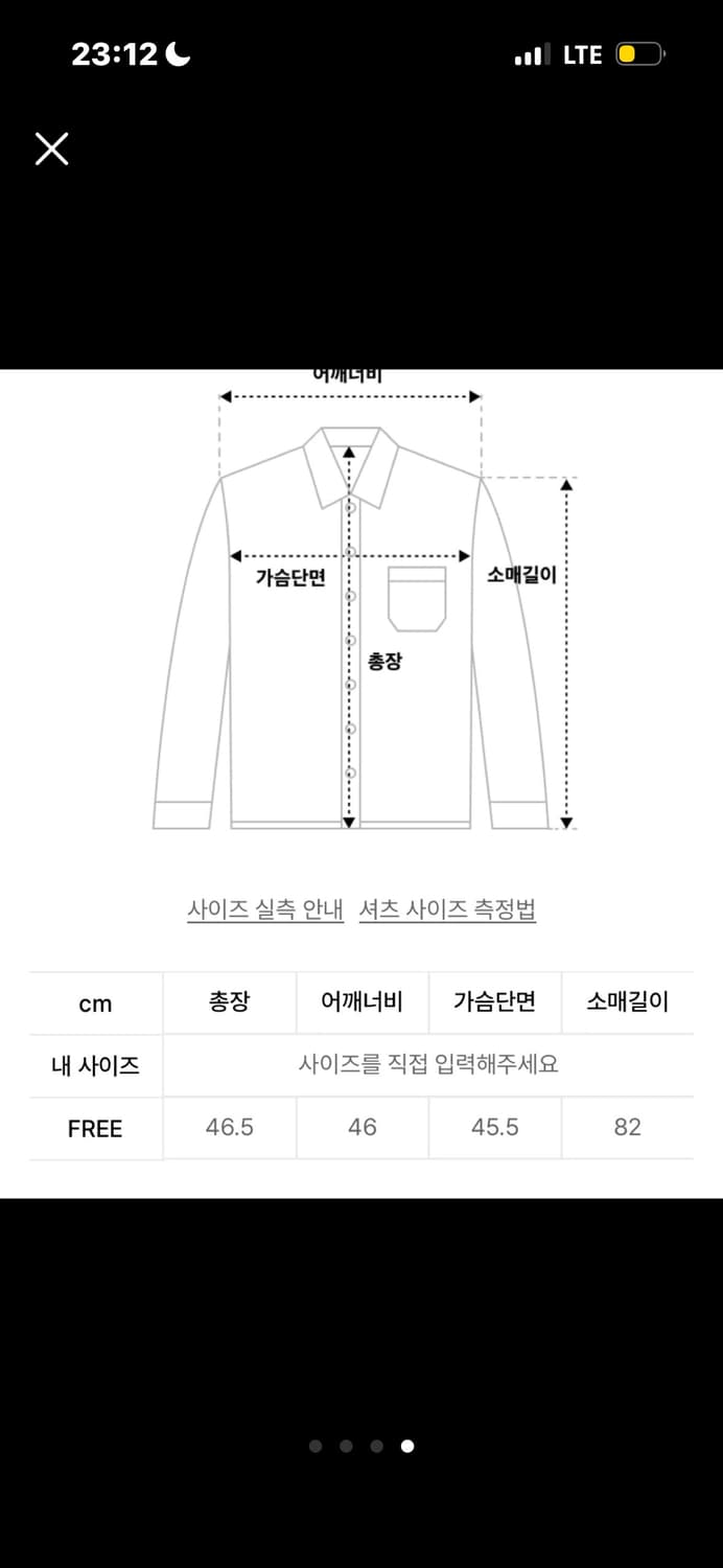 시눈 오프숄더 블라우스 (차콜) 상품이미지4