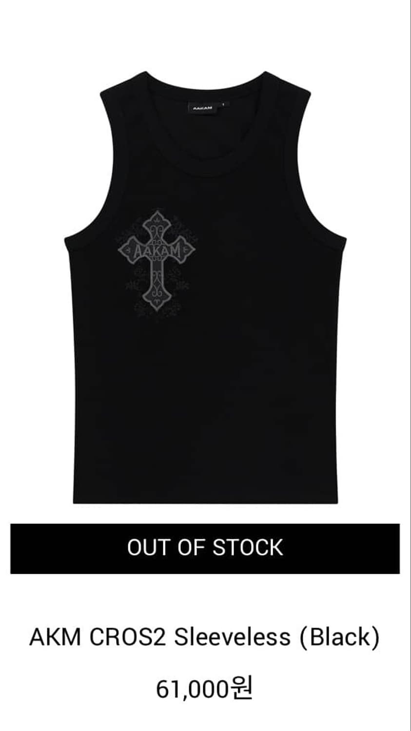 아캄 슬리브리스 상품이미지1