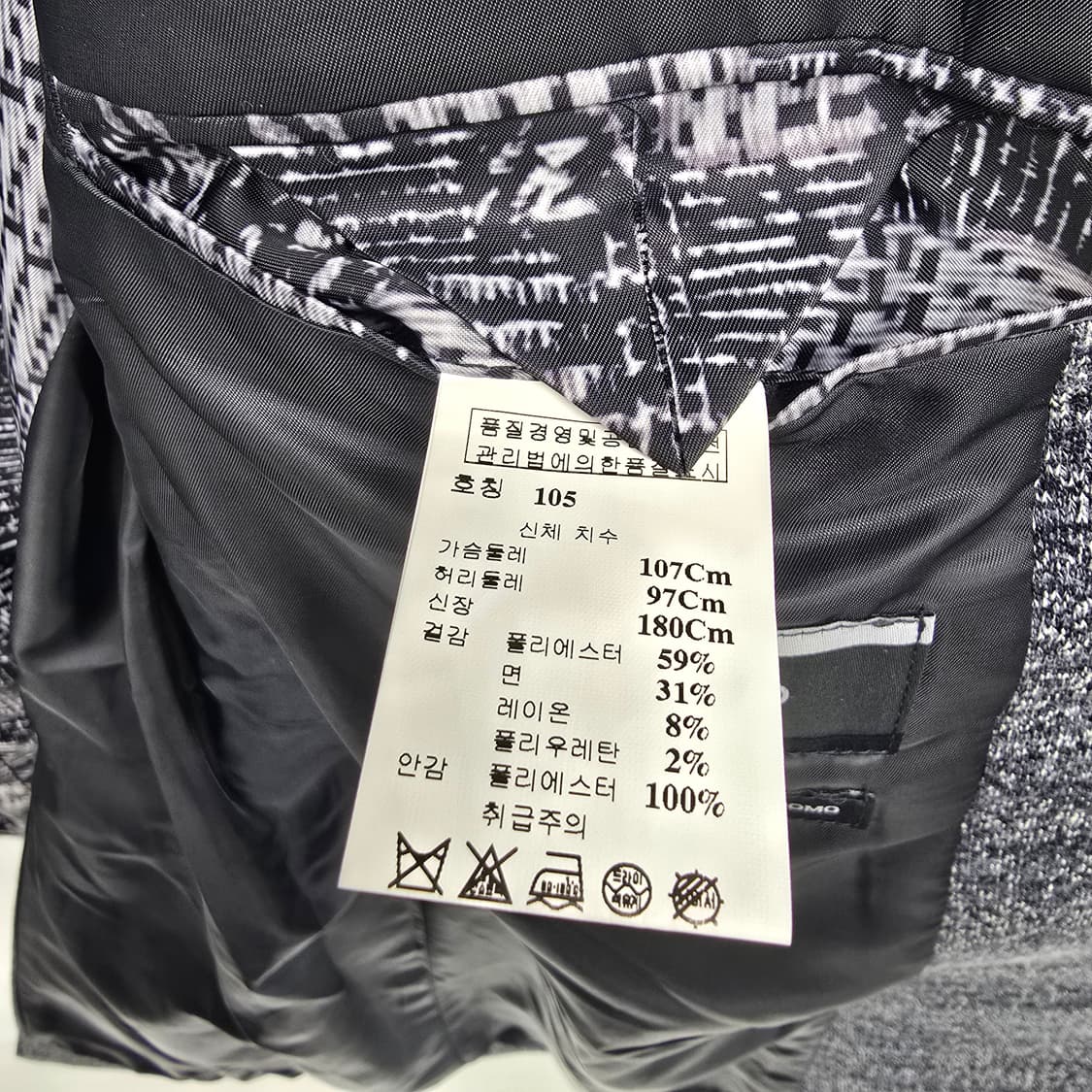 LUOMO 이탈리아 감성 남성 자켓 상품이미지2